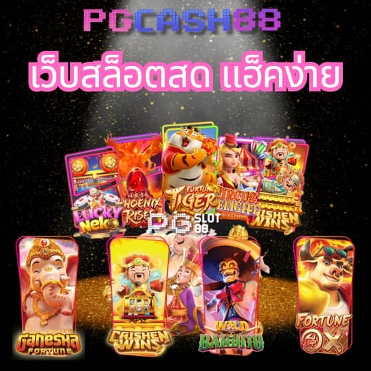 252สล็อต