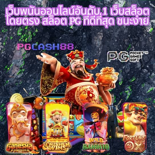 252สล็อต