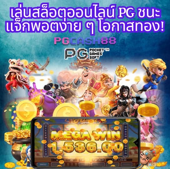 252สล็อต